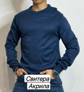 Свитер