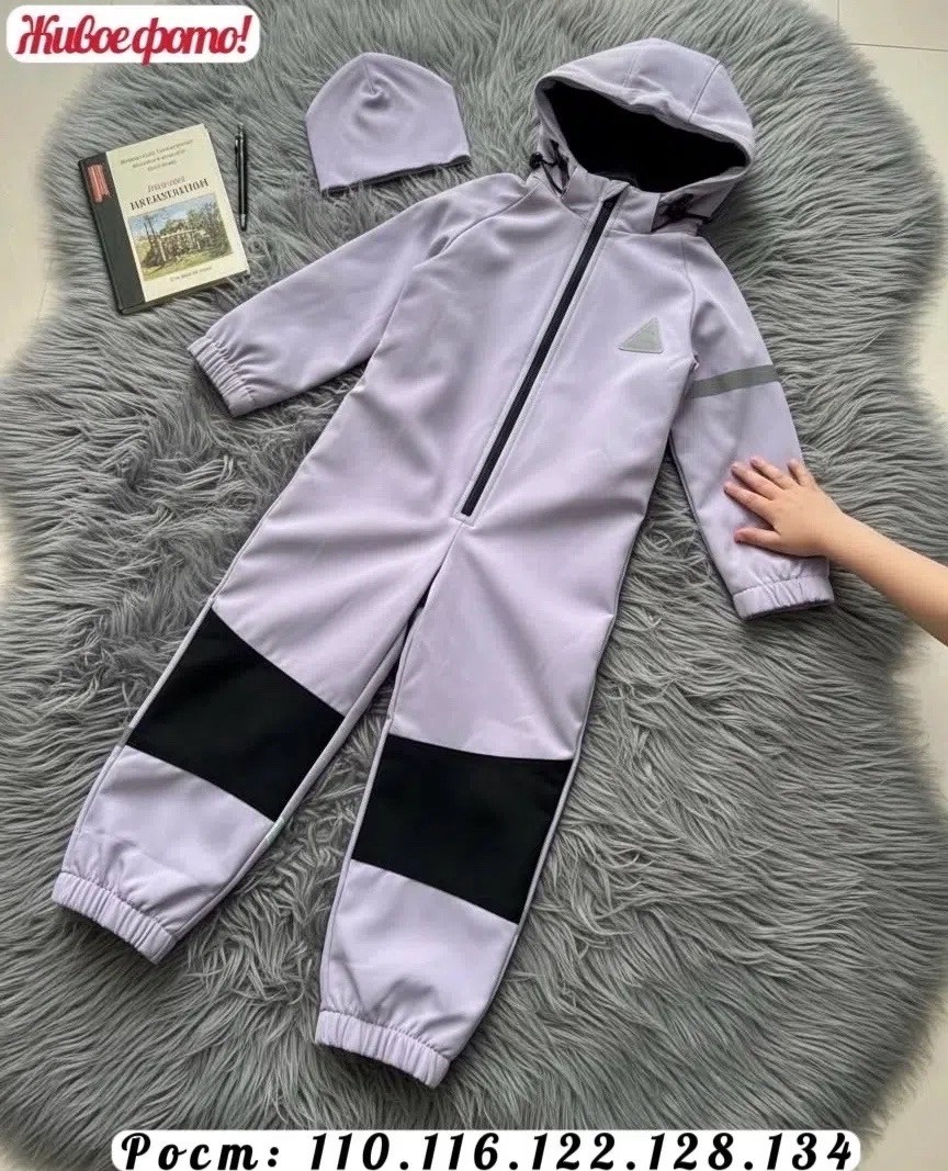 комбинезон софтшелл для детей,комбинезон softshell,комбинезон софтшелл,комбинезон softshell демисезонный,демисезонный софтшелл комбинезон