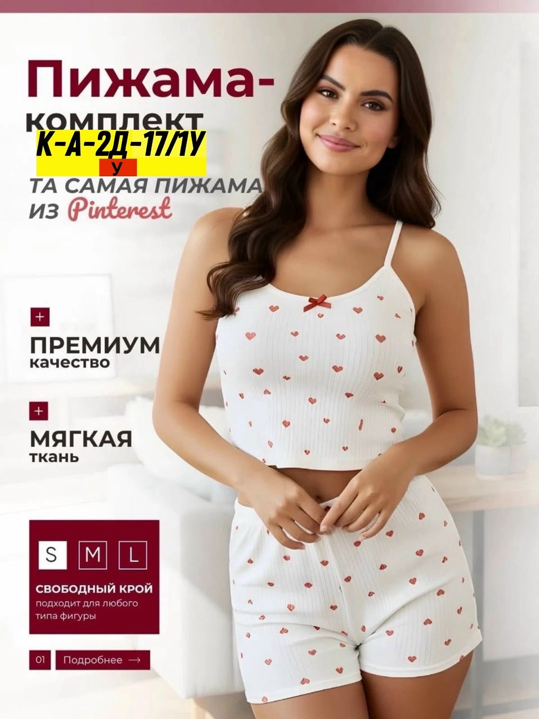 пижама женская с шортам,пижама женская с шортами и майкой,женская пижама с шортами и топом,пижама женская,пижама летняя с шортами и майкой vivi_style