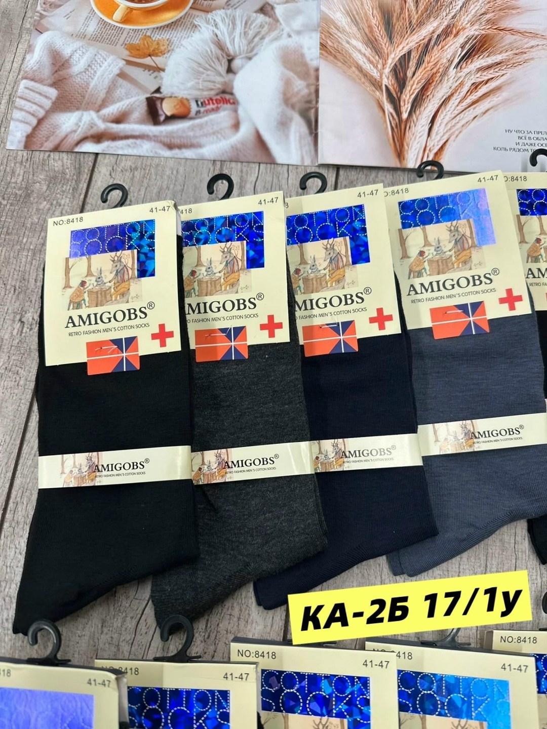 мужские носки,носки оптом,носки мужские 10 пар,мужские носки набор,носки для мужчин