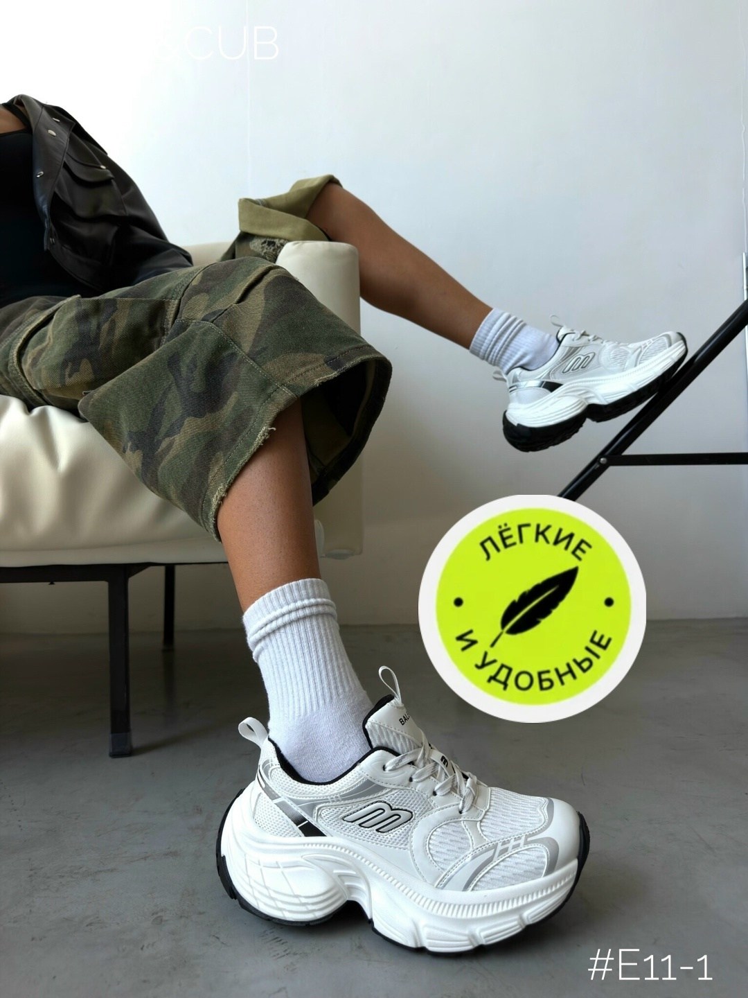кроссовки женские,,кроссовки белые,кроссовки,кроссовки женские balenciaga