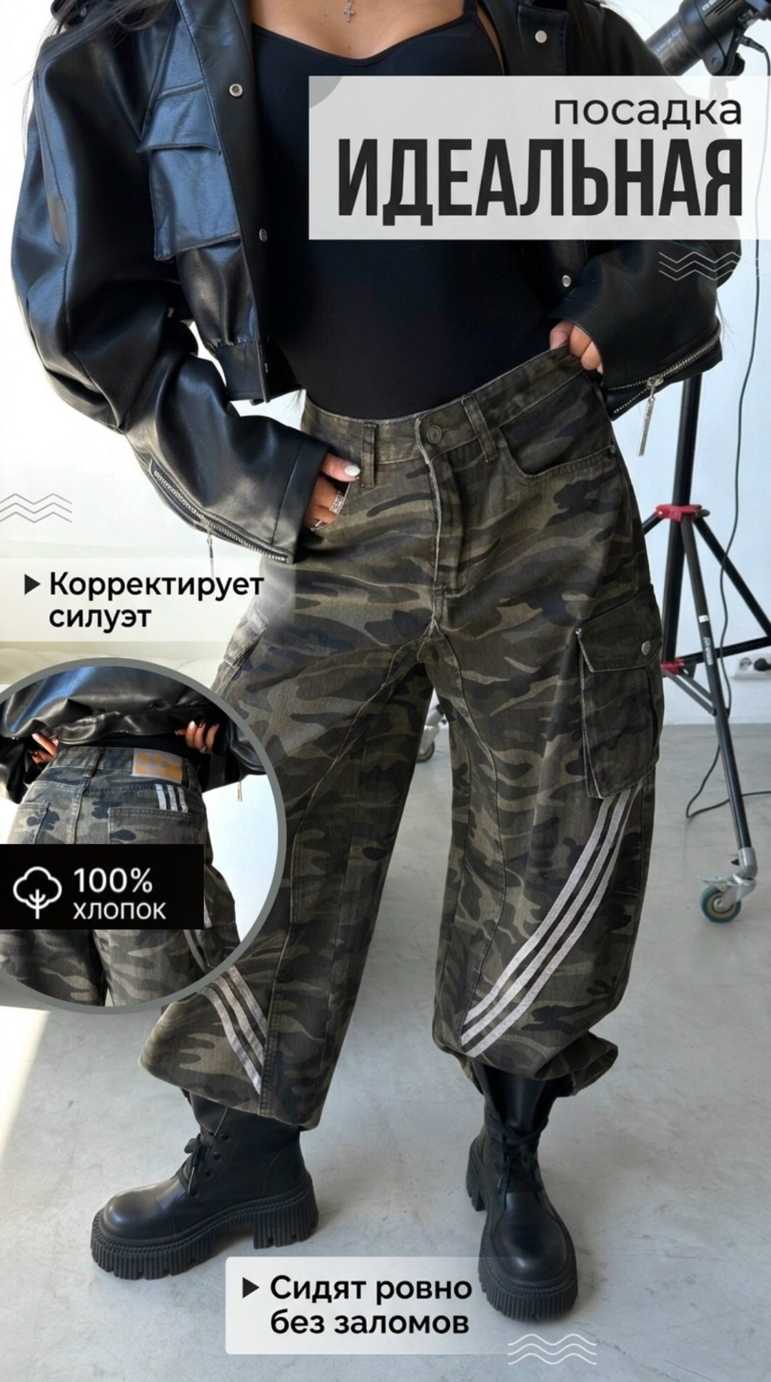 джинсы-карго женские камуфляжные,женские камуфляжные джинсы-карго frankivsk,камуфляжные брюки,камуфляжные штаны,камуфляжные джинсы