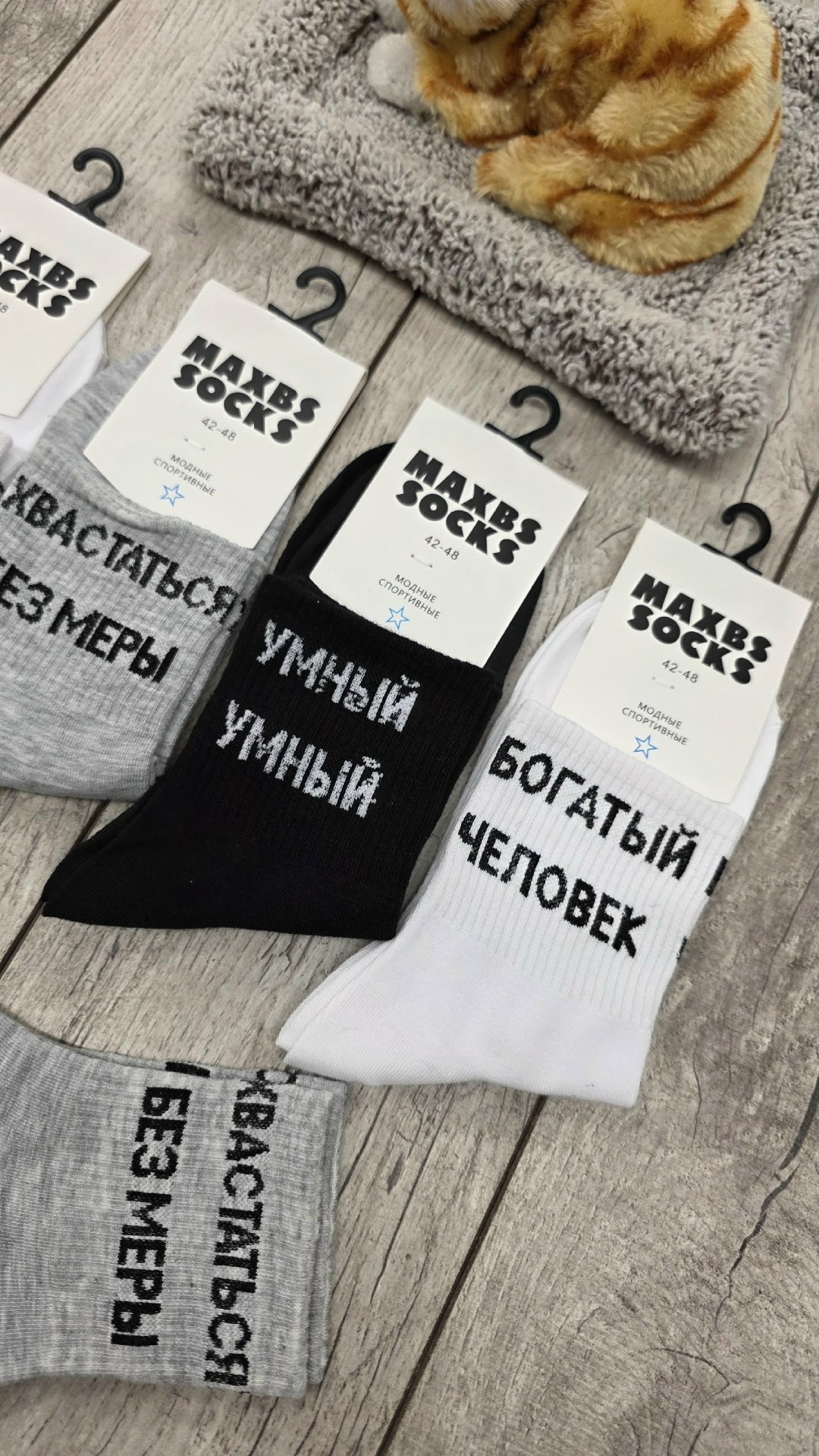 носки мужское,носки прикольные с надписью,носки с надписью,мужские носки комплект,набор 2 пары носки мужские