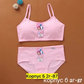 Нижнее белье