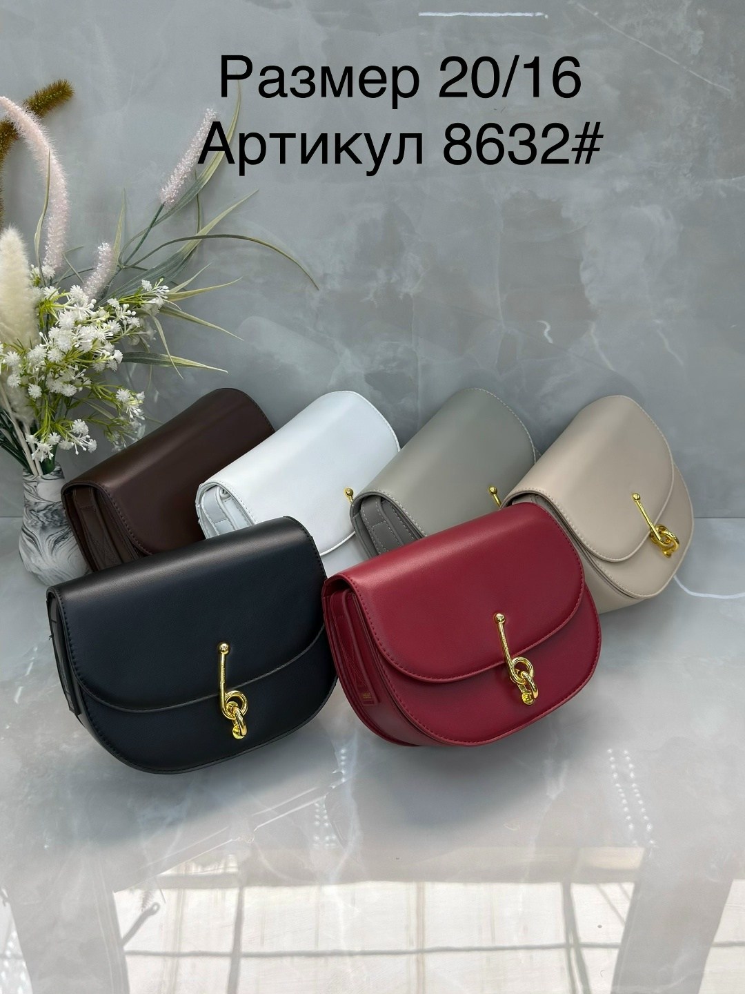 сумка женская,сумка,сумка для,стильные сумочки,модная сумка