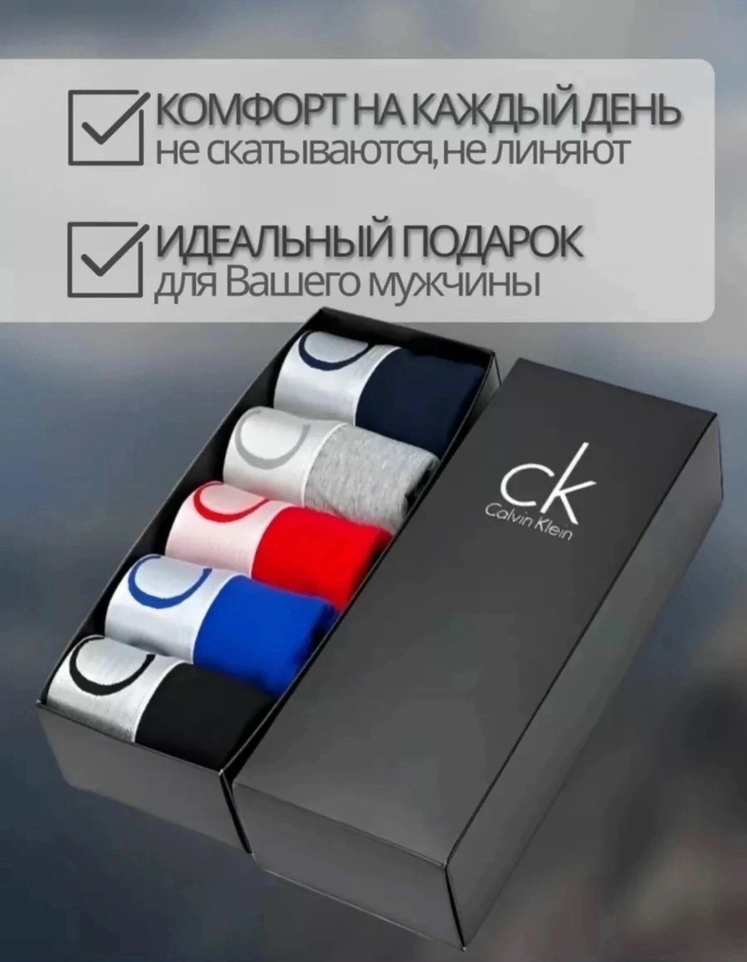 набор боксеров 5 шт,набор трусов боксеров 5 штук,набор боксеров,комплект трусов мужские боксеры,трусы боксеры набор