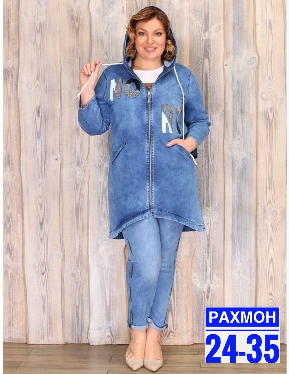 женский джинсовый костюм,джинсовый костюм женский больших размеров,женские костюмы больших размеров,костюм женский,женская верхняя одежда больших размеров