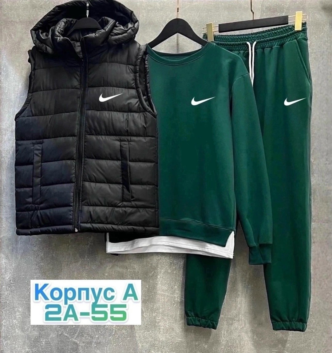костюм спортивный мужской,спортивный костюм мужской nike комплект тройка,спортивный костюм тройка с жилеткой,спортивные костюм,спортивный костюм тройка с жилетом