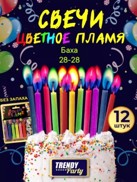 Новый год