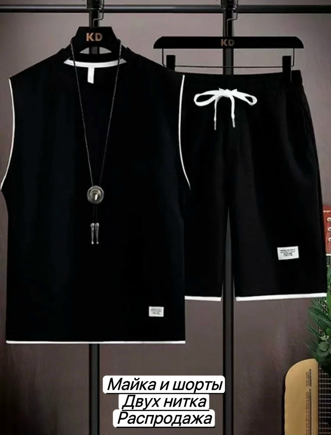 комплект одежды мужской,костюм спортивный мужской,спортивные костюм мужские с шортами,мужские комплекты,костюм мужской