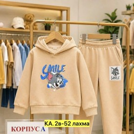 Костюм