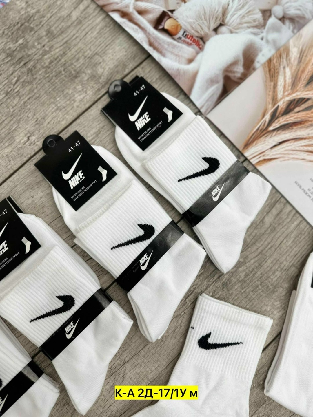 носки мужские 10 пар nike,носки мужские 10 пар,носки nike,носки nike высокие,мужские носки