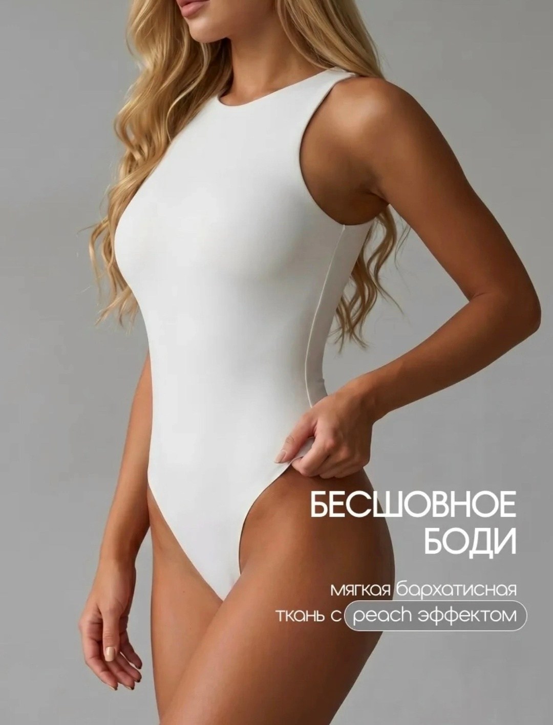 боди утягивающее майка,боди утягивающее,боди розовое,боди для женщин,боди майка
