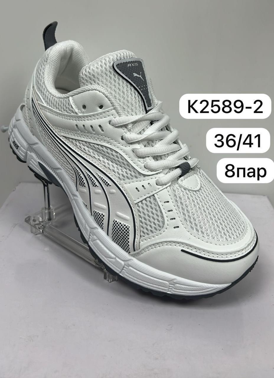 кроссовки adidas,кроссовки адидас,adidas кроссовки женские,белые кроссовки адидас,adidas original