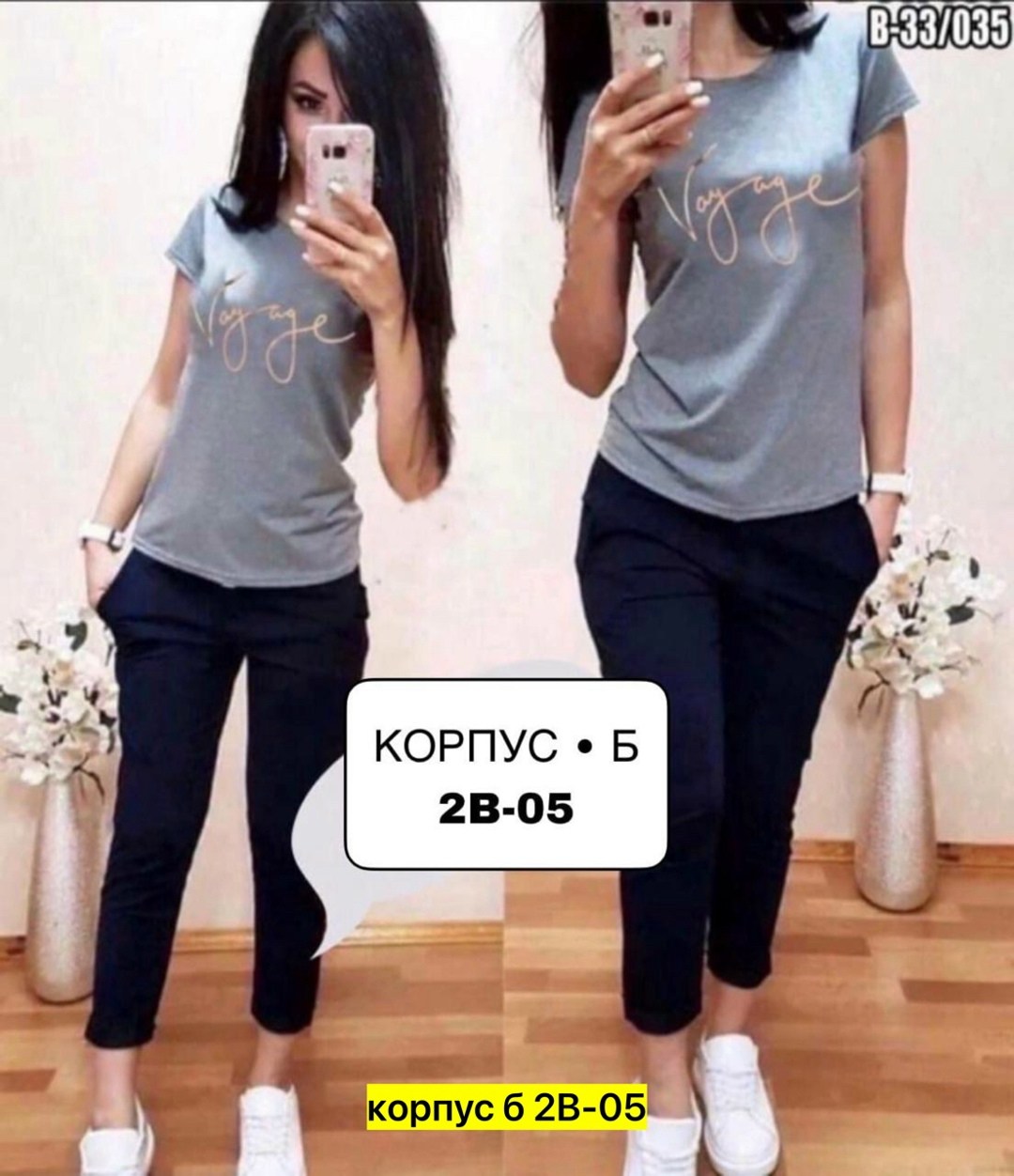 женские костюмы,женский костюм двойка,женские костюмы спортивные,костюмы двойки,костюмы комплекты