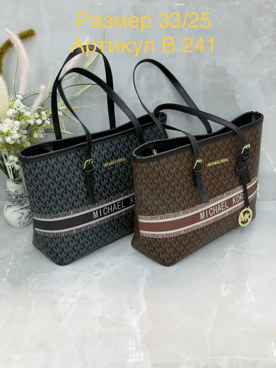 сумка шоппер michael kors,сумка michael kors,женская сумка michael kors шоппер,сумка,сумка michael kors 42х27х33 brend ru