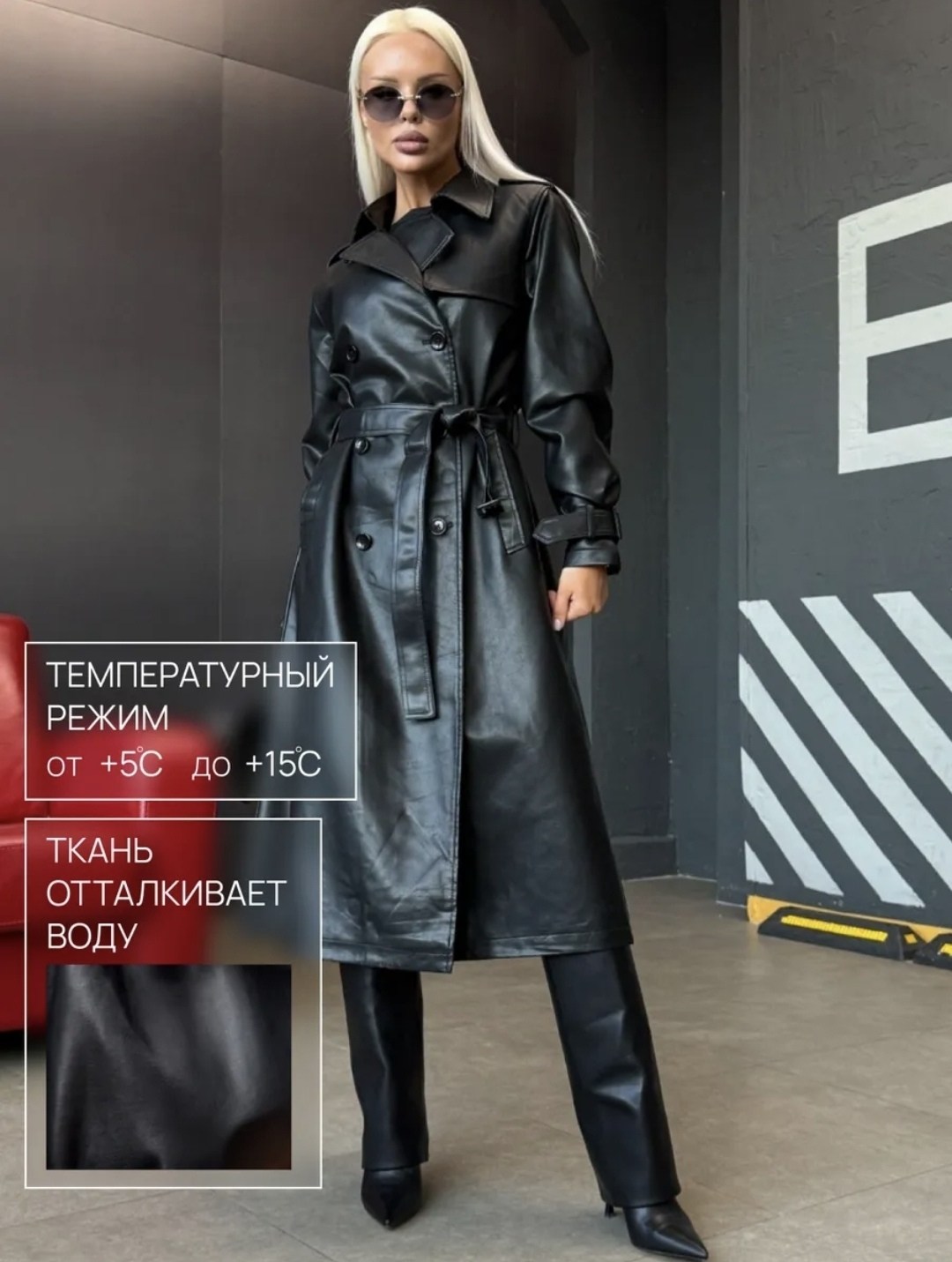тренч кожаный длинный плащ popova.collection,плащ тренч кожаный,тренч кожаный,тренч из экокожи,тренч кожаный длинный плащ popova.collection 261685828