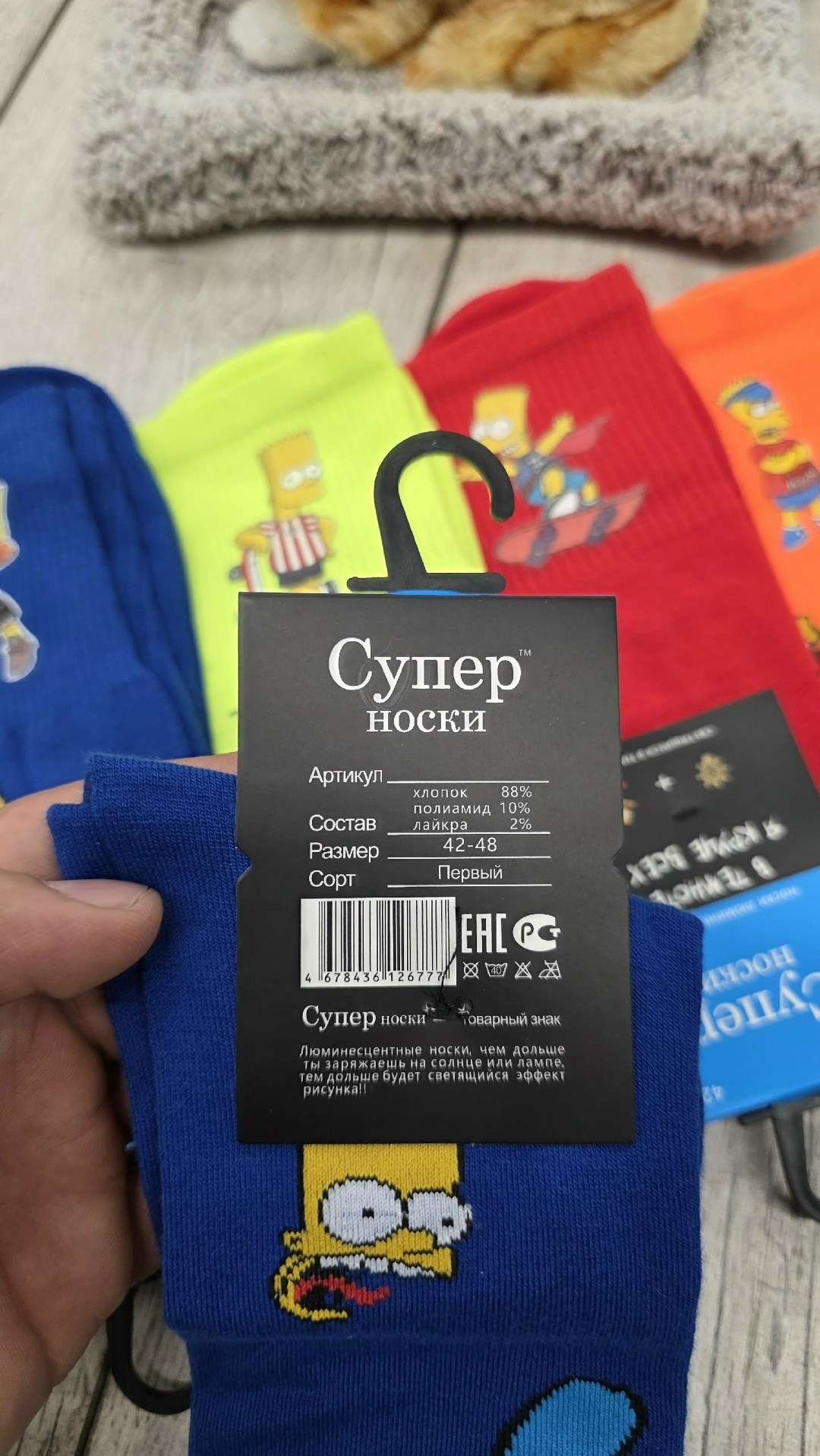 носки детские с,носки мужское,носки симпсоны,носки комплект,носки барт симпсон