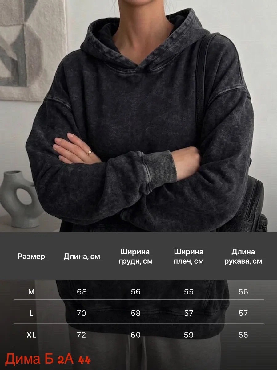 худи оверсайз варенка с капюшоном,толстовка оверсайз,худи варенка оверсайз кофта c капюшоном ciddo,женская толстовка,женская толстовка оверсайз
