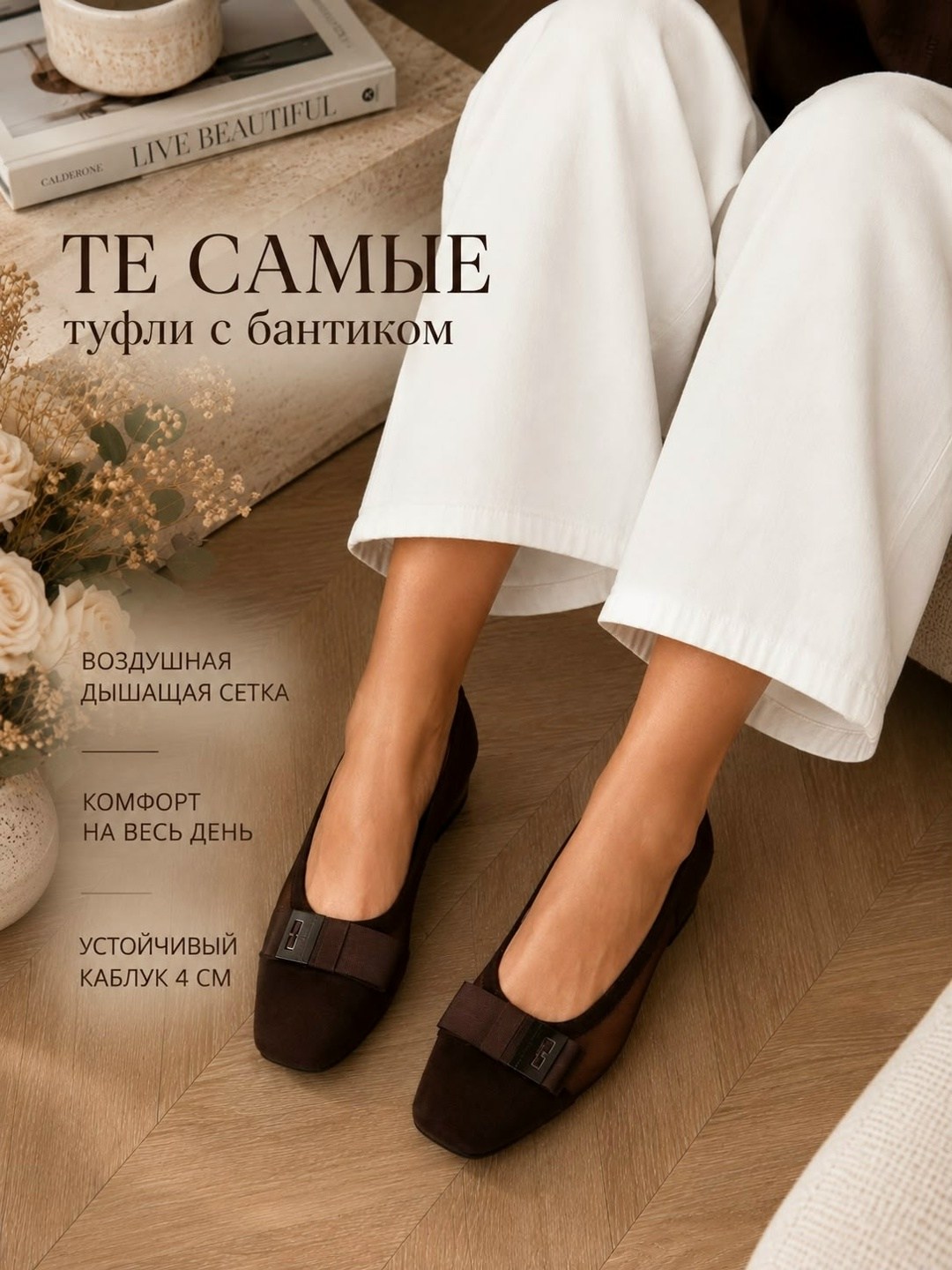 свадебное туфли,туфли на свадьбу,туфли на каблуке белые свадебные,туфли на каблуке свадебные,каблуки туфли