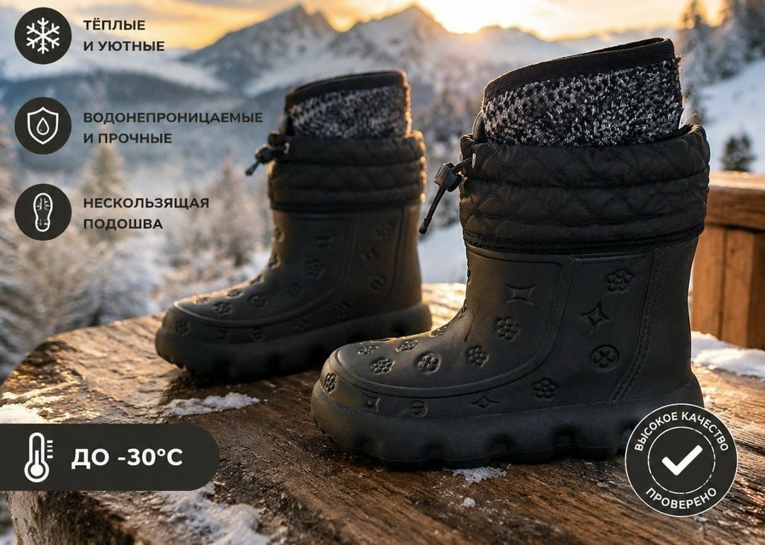 ,сапоги зимние детские,сапоги детские,зимние сапоги crocs,crocs сапоги