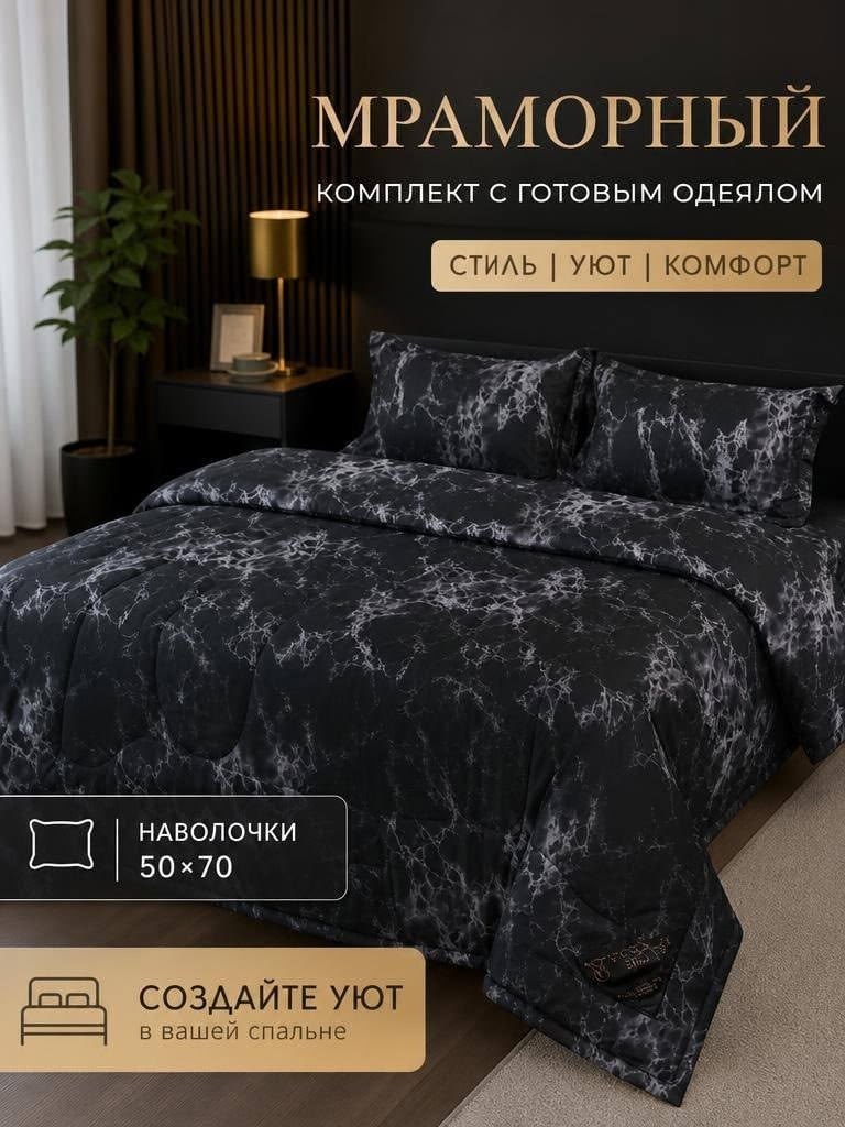 комплект постельного белья,комплект постельного белья лён,постельное белье 1 5 спальное,комплект постельного белья этель,постельное белье 1 5 спальное комплект