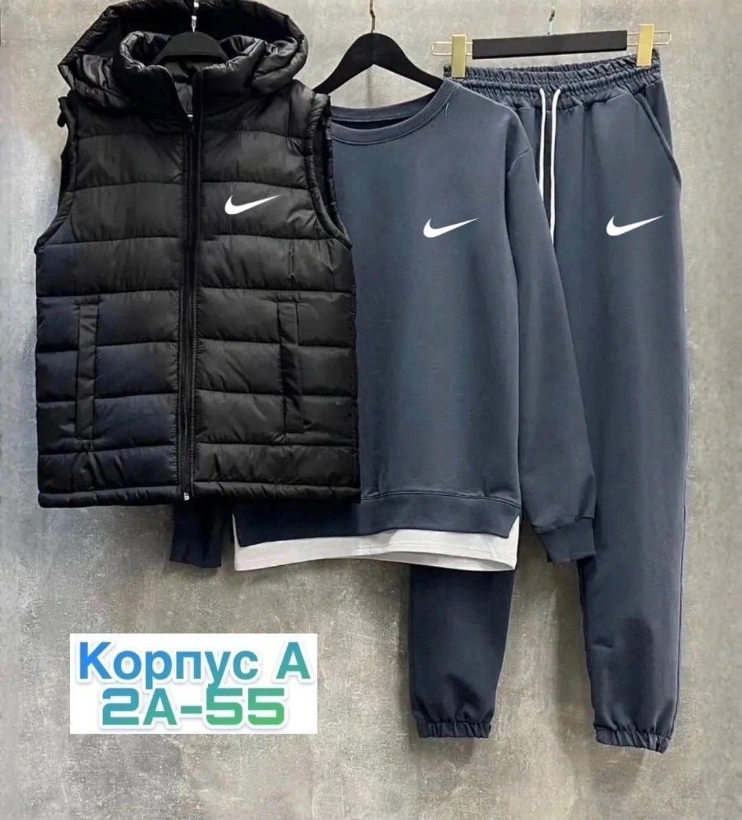 костюм спортивный мужской,спортивный костюм мужской nike комплект тройка,спортивный костюм тройка с жилеткой,спортивные костюм,спортивный костюм тройка с жилетом