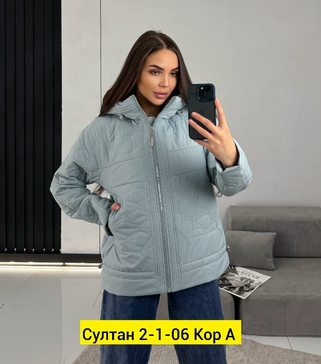 куртка демисезонная женская,демисезонная куртка,куртка женская,куртка женская демисезон,куртка женская голубая