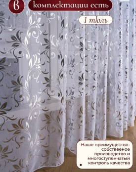 Одежда