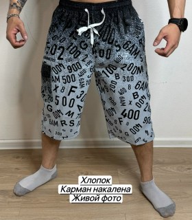 Шорты