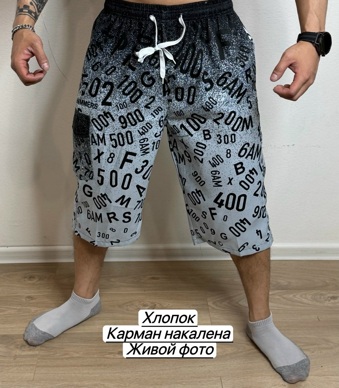 шорты мужские,шорты мужские ,шорты мужские летние,шорты мужские домашние,шорты мужские спортивные