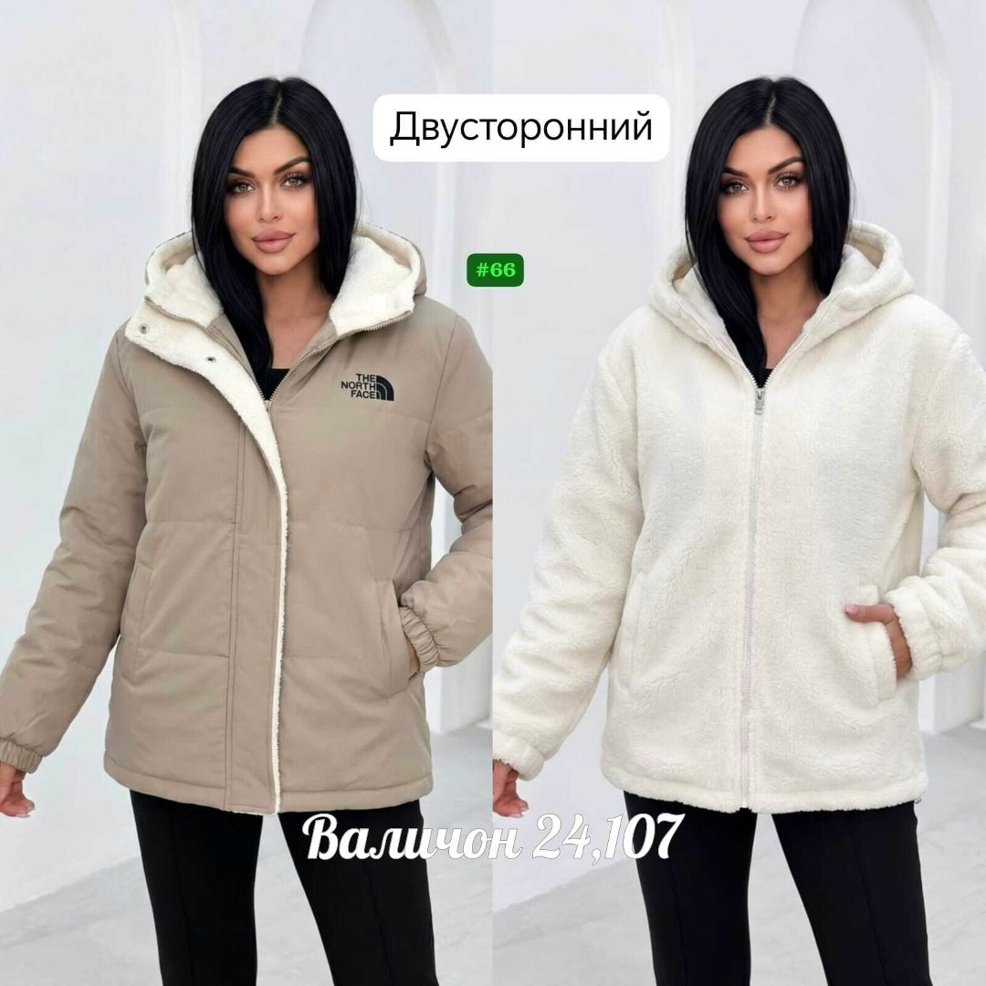 женская куртка,демисезонная куртка,куртка,куртка женская демисезонная,куртки
