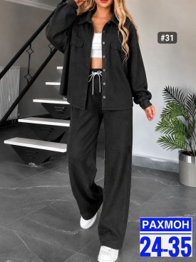Костюм