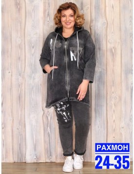 Костюм