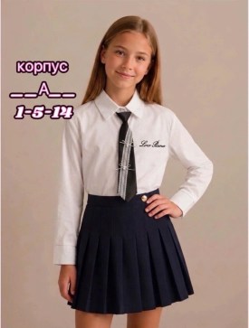 Рубашка
