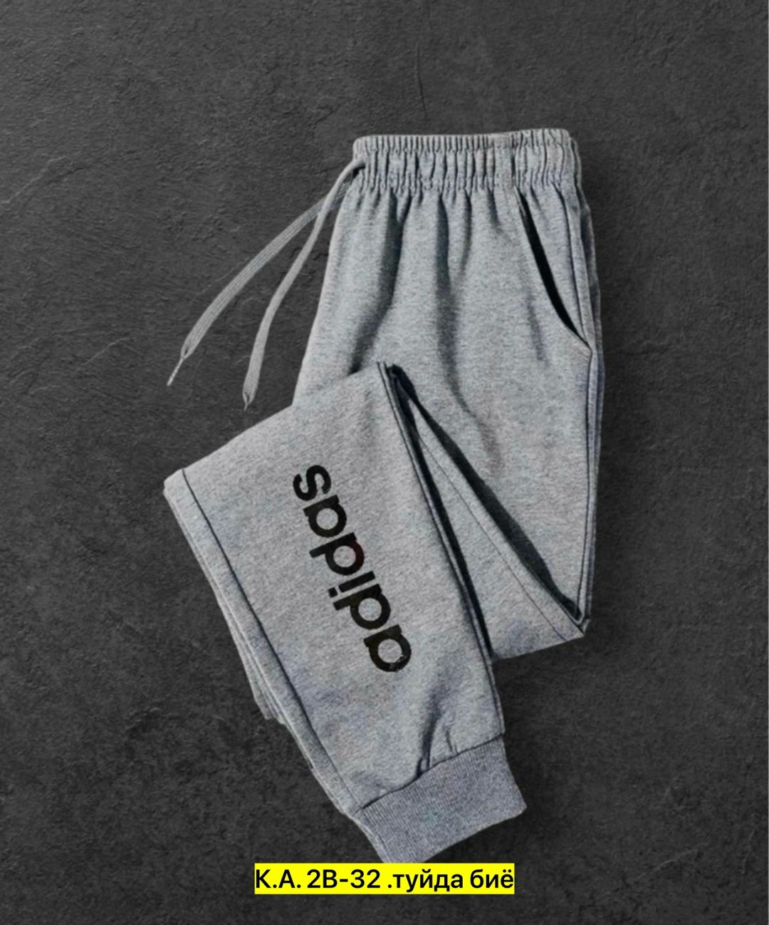 брюки спортивные adidas,спортивные штаны,брюки мужские adidas,брюки спортивные подростковые,мужские спортивные брюки adidas