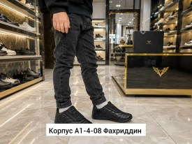 Кроссовки