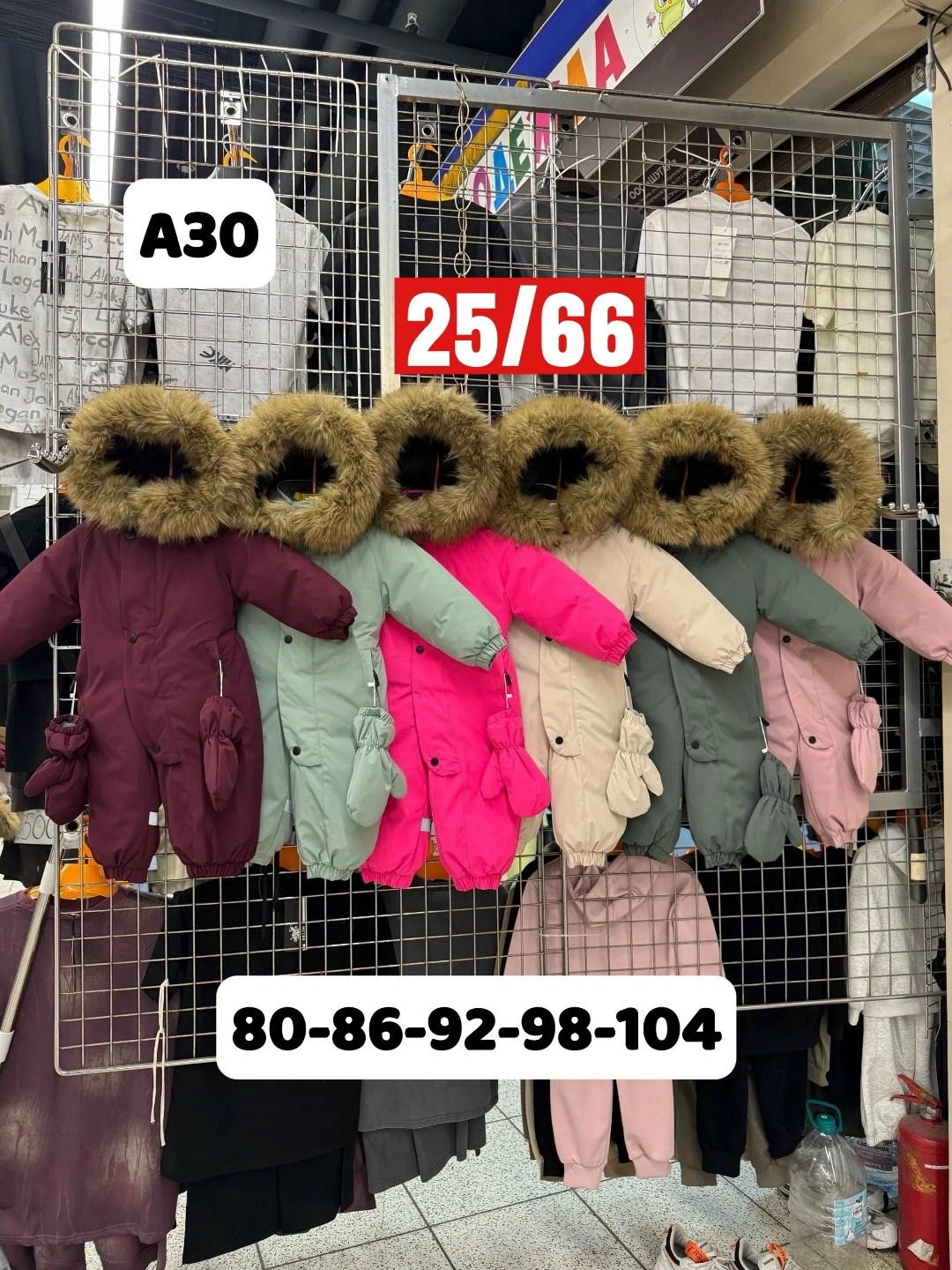 комбинезон теплый на флисе зима с 80/86 по 104/110,комбинезон зимний,зимний комбинезон детский,комбинезон теплый зима на 80,комбинезон зима раздельный