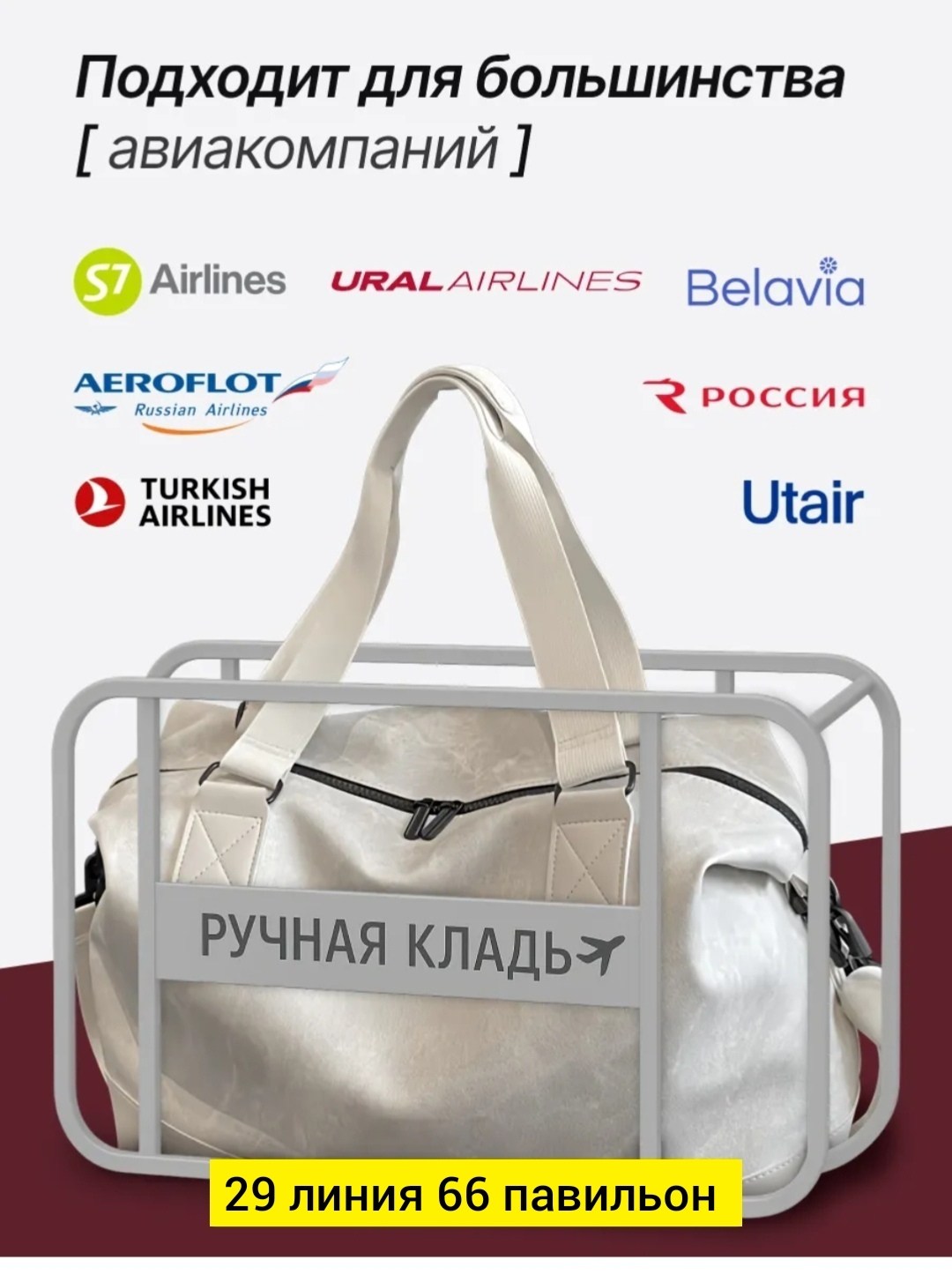 сумка спортивная дорожная,спортивная сумка,дорожная сумка,спортивная сумка женская,сумка