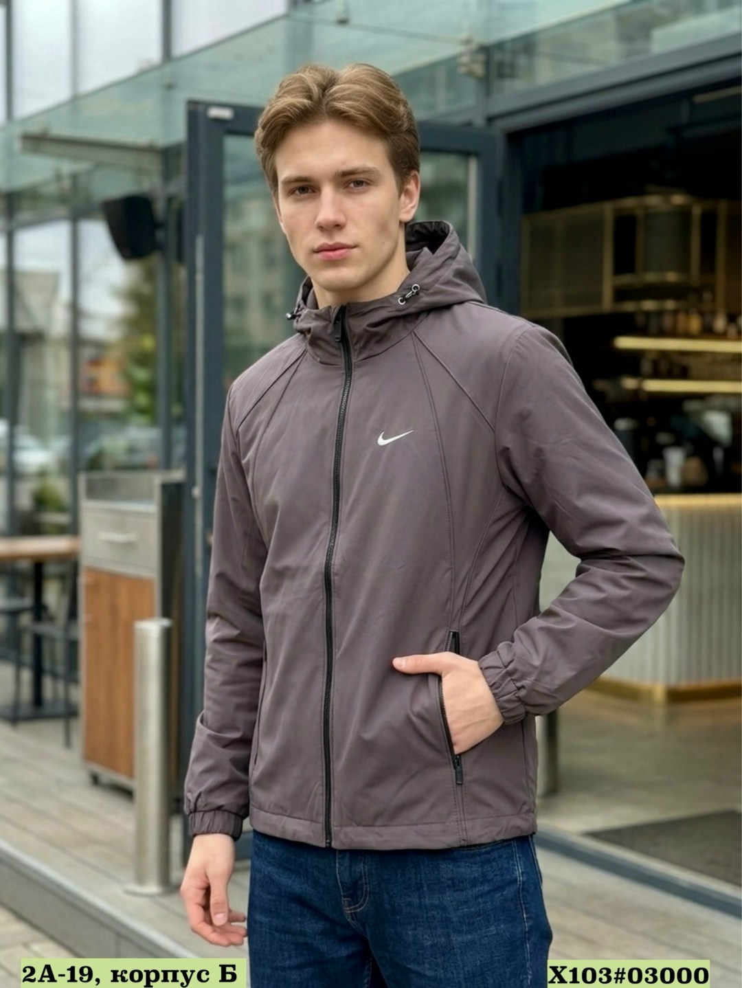куртка мужская свободного кроя,демисезонная куртка,куртка мужская nike,куртка найк мужская,куртка