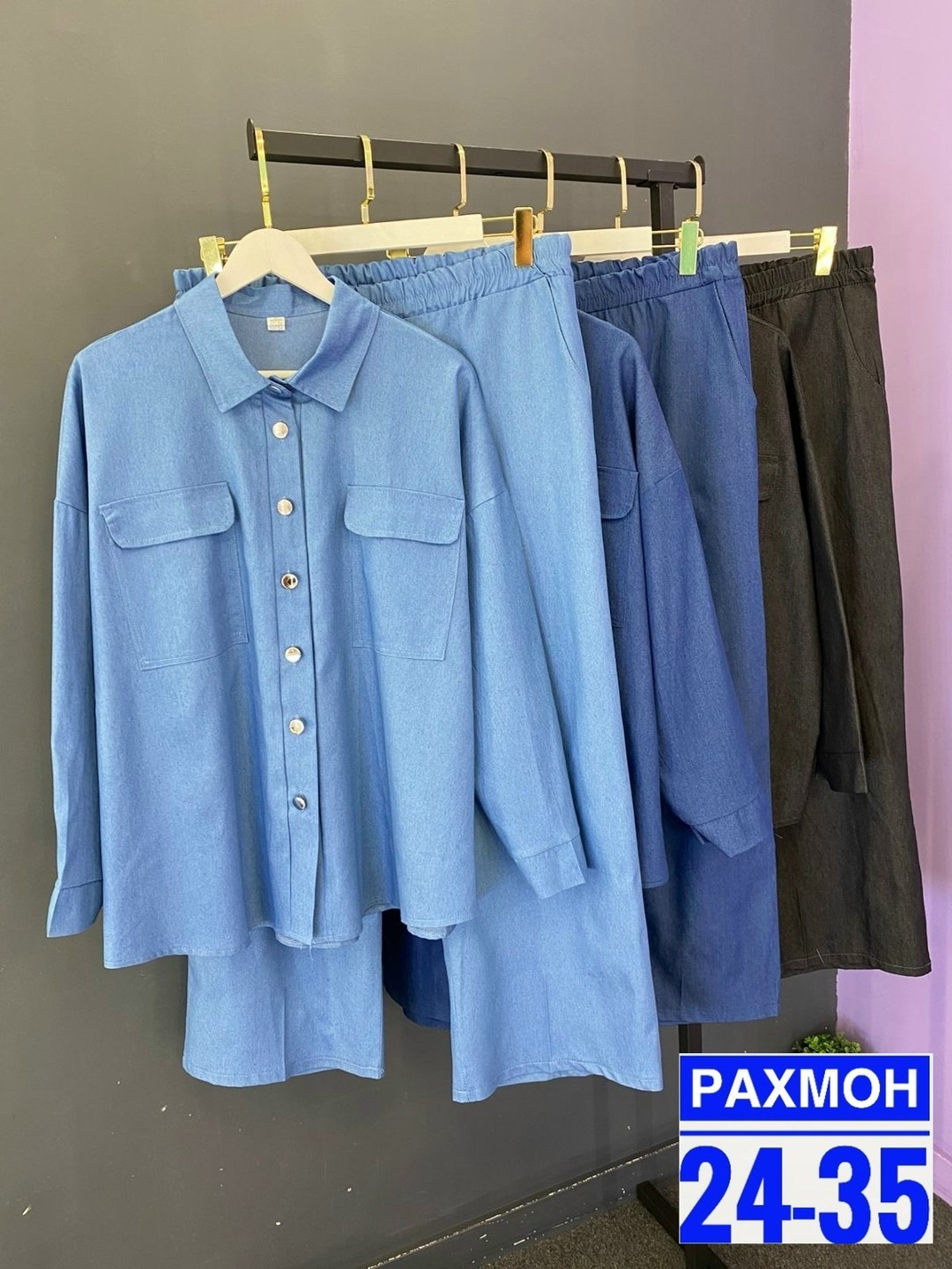 женский костюм,стильные костюмы,костюм с брюками,костюм двойка женская,женский костюм тройка