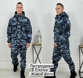Костюм