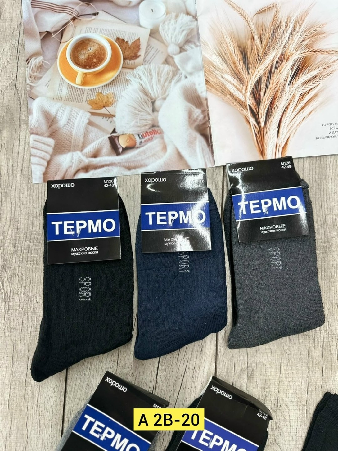 носки мужское,мужские термо носки,носки термо,носки мужские 12 пар,носки мужские махровые