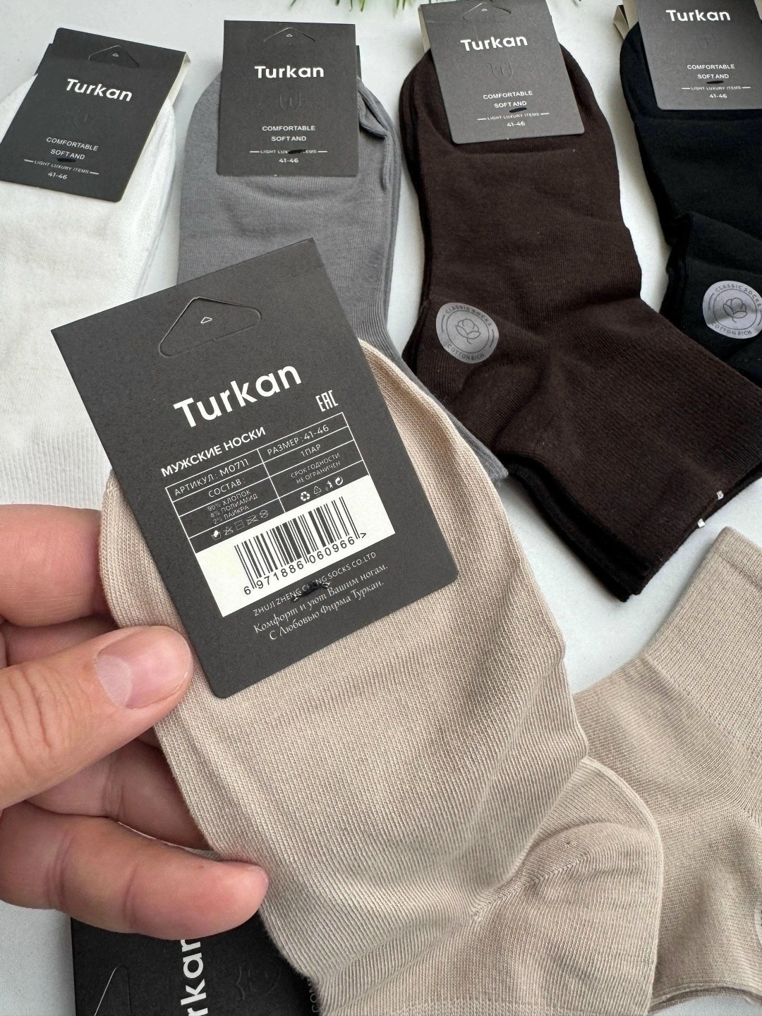 носки мужские,носки комплект,носки мужские turkan,носки фирма туркан,комплект носки мужские