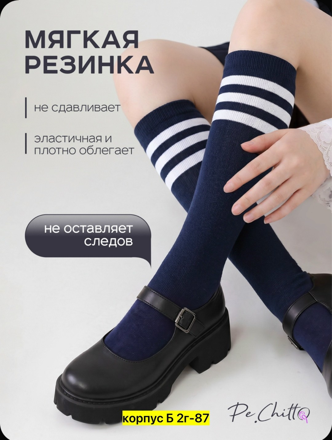 детские гольфы,гольфы для девочек,детские гольфы для девочек,гольфы для детей,носки гольф