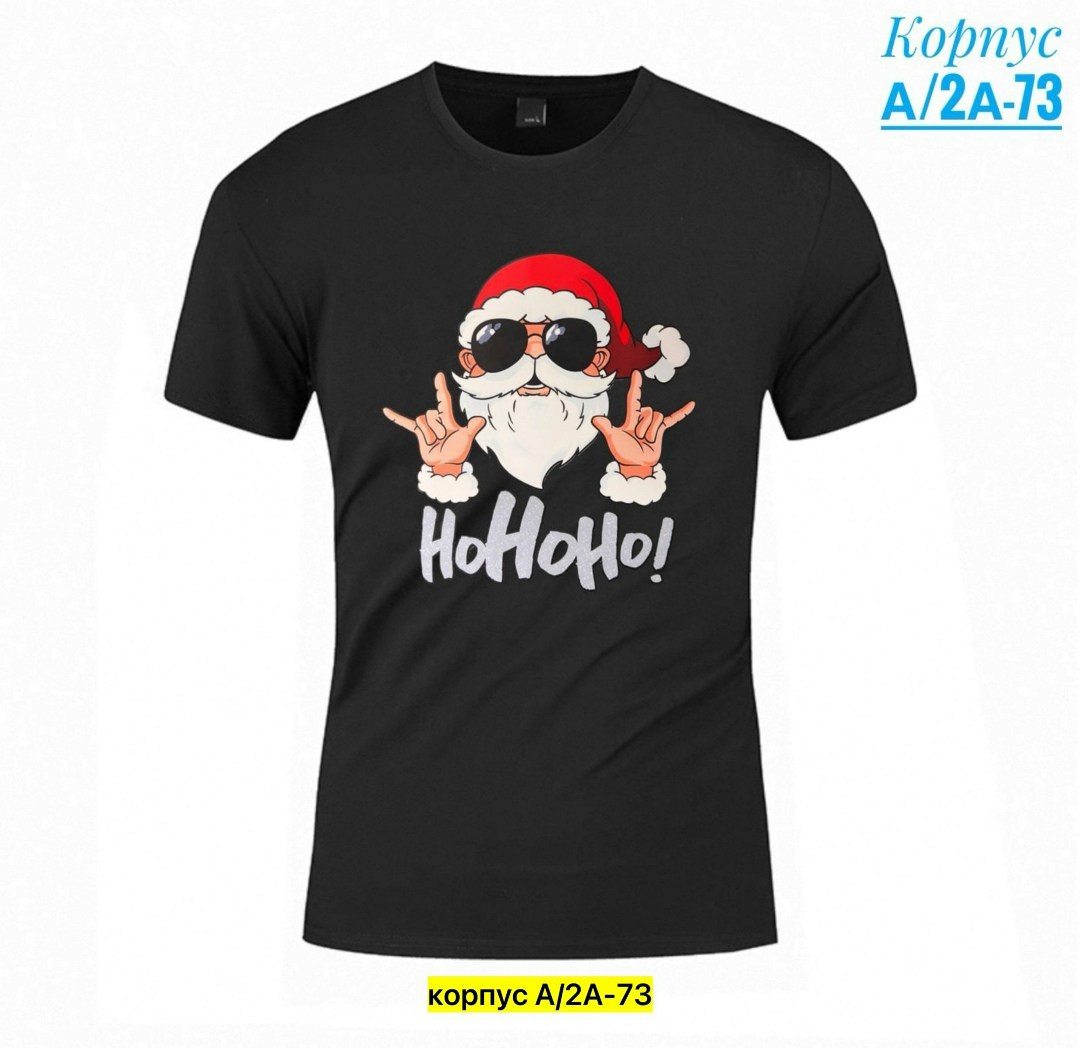 футболка мужская новогодняя,футболки для мужчин,мужская футболка dancing santa с рисунком санта-клауса,футболка мужская новогодняя "санта" цвет чёрный размер 54,комплект футболки санта клаус