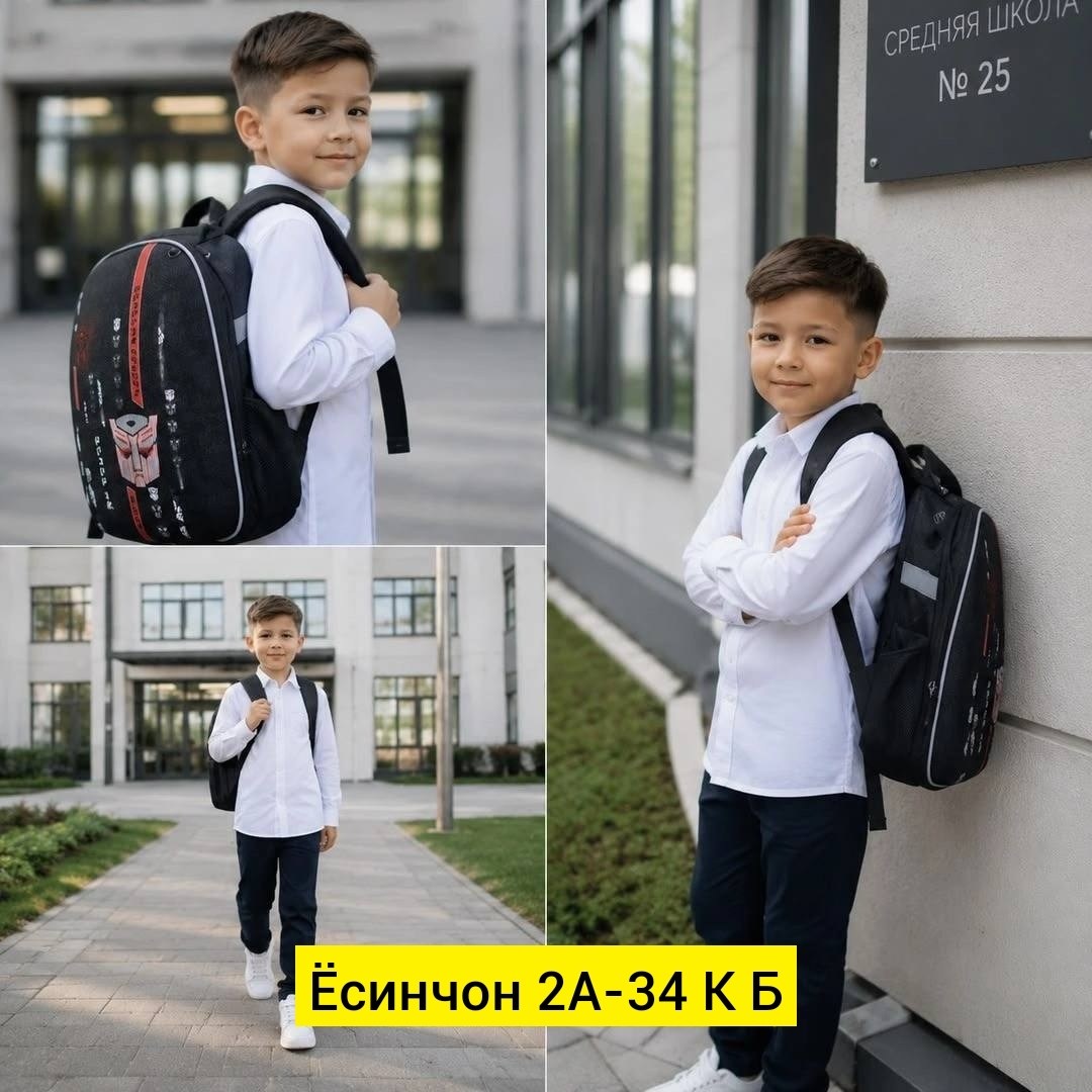 рюкзак для мальчика школьный,ранец brauberg premium,школьные рюкзаки,рюкзак школьный для мальчика детский портфель,рюкзак для мальчика