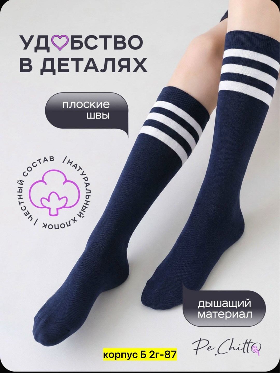 детские гольфы,гольфы для девочек,детские гольфы для девочек,гольфы для детей,носки гольф