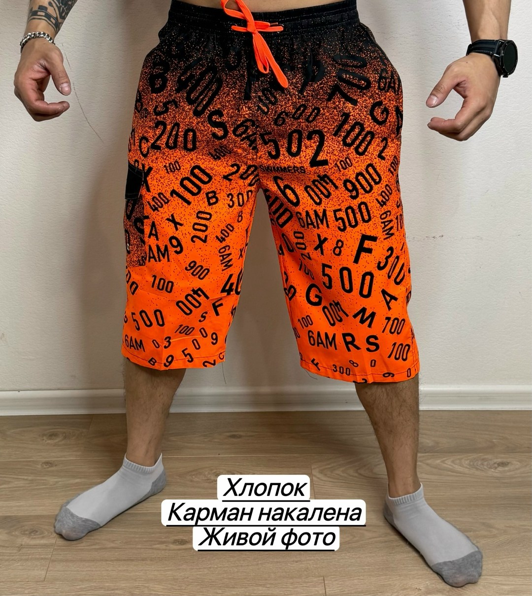 шорты мужские,шорты мужские ,шорты мужские летние,шорты мужские домашние,шорты мужские спортивные