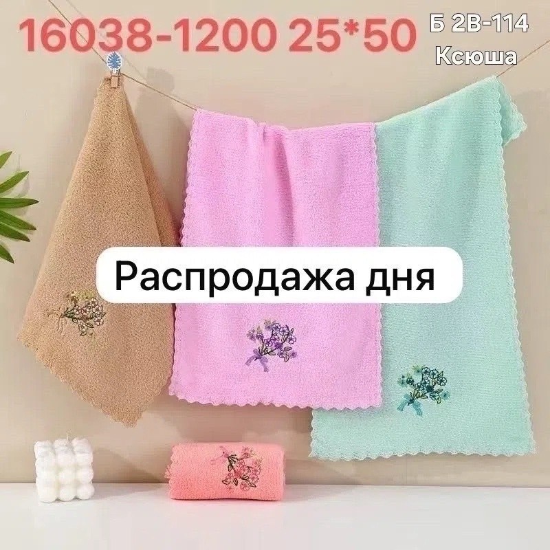 набор кухонных полотенец из микрофибры 5 шт,набор кухонных полотенец из микрофибры 5 шт душа,полотенца кухонные из микрофибры набор подарочный,набор полотенец,набор полотенец микрофибра